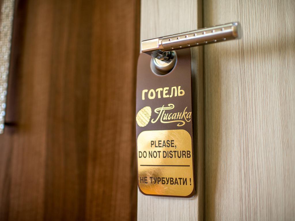 Hotel&Spa Pysanka, Готель Писанка, 3 Сауни Та Джакузі - Індивідуальний Відпочинок У Спа 리비프 객실 사진
